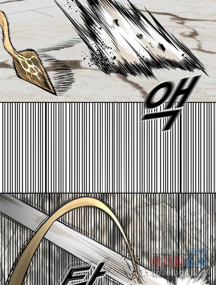 액괴 54화 189