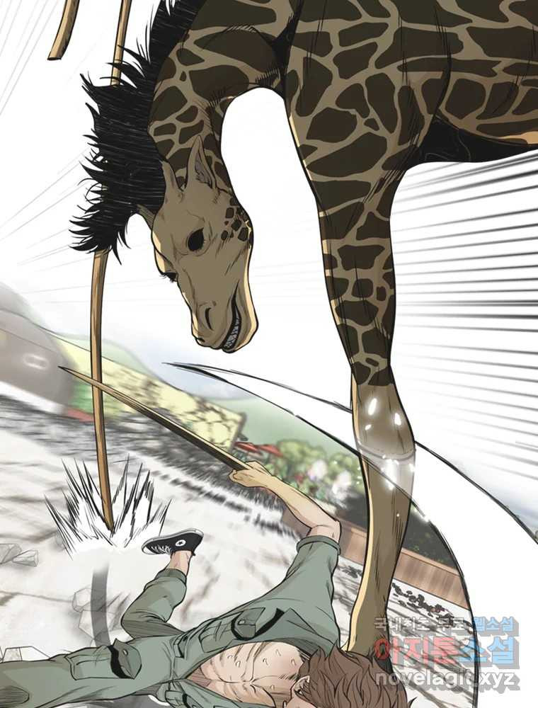 액괴 54화 194