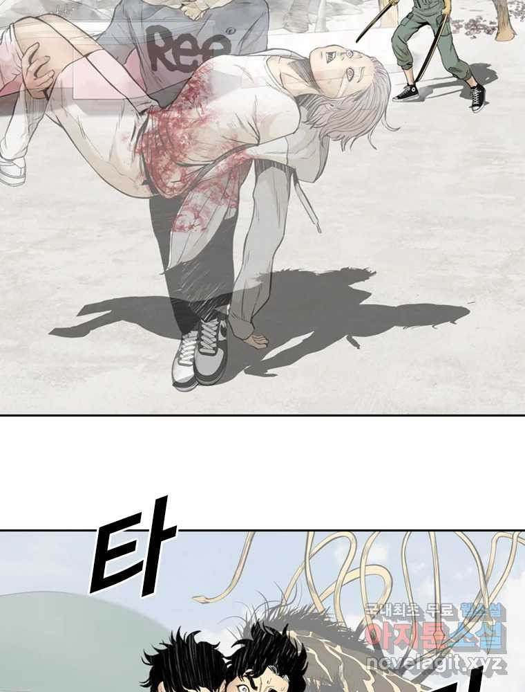 액괴 54화 201