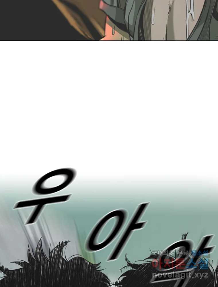 액괴 54화 204