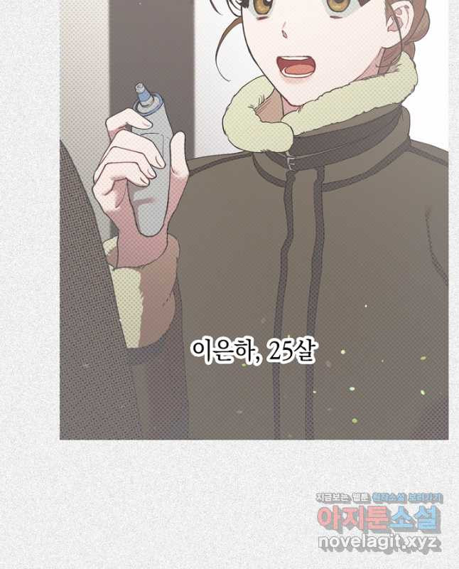 두 번째 남편 38화 15