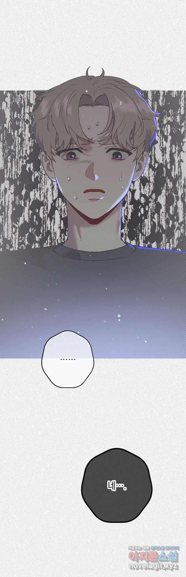 두 번째 남편 38화 35