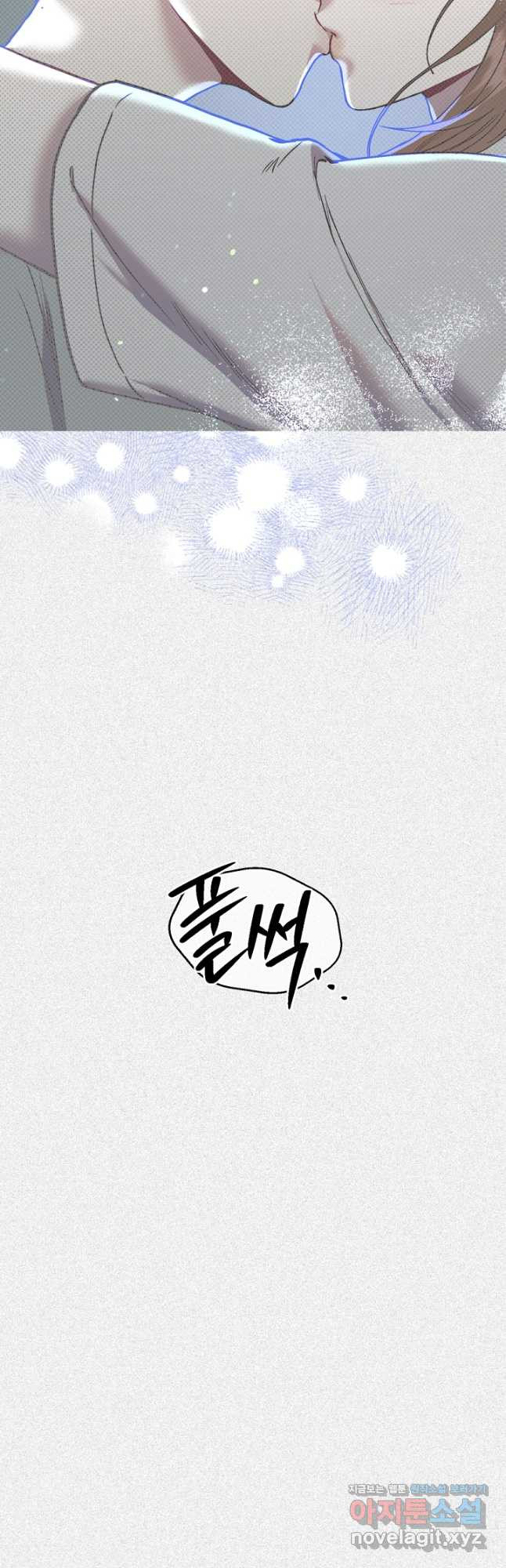 두 번째 남편 38화 51