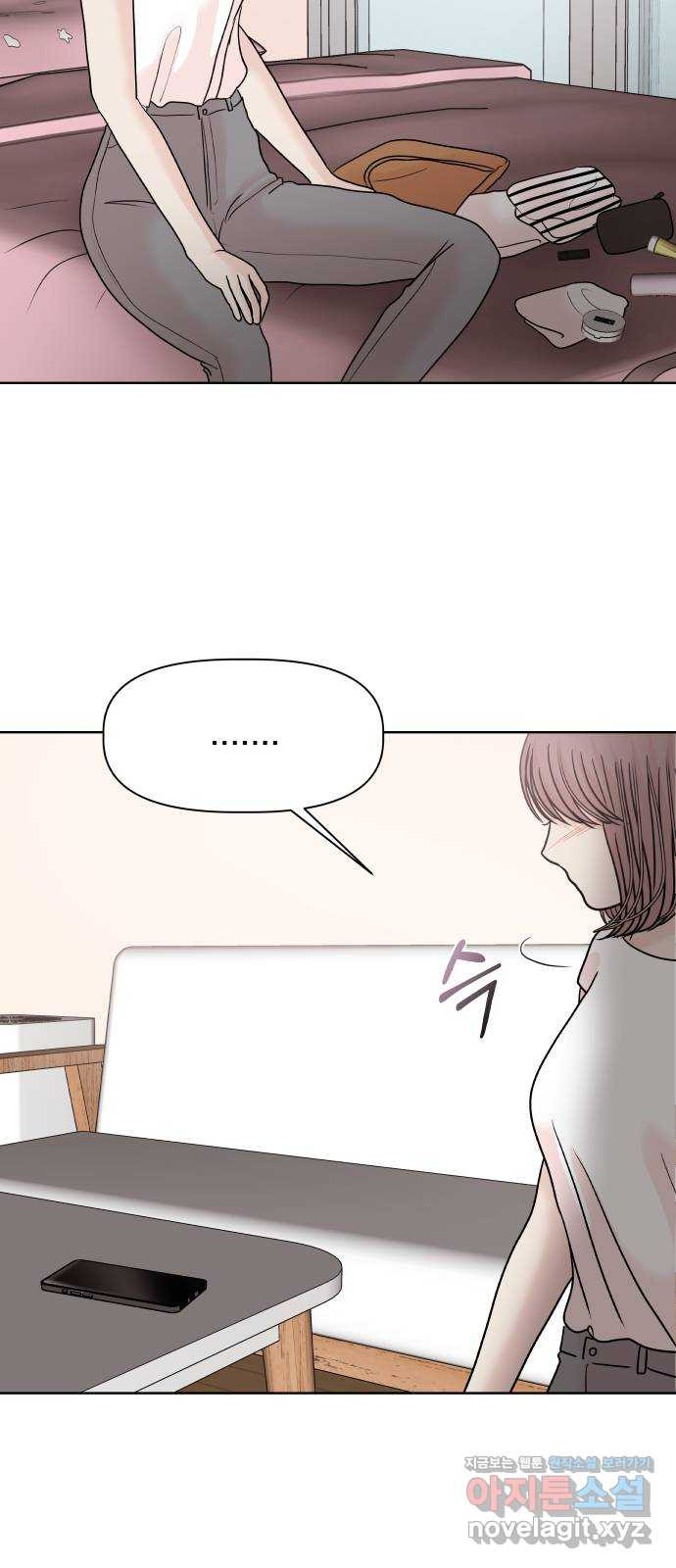 모노마니아 24화 2