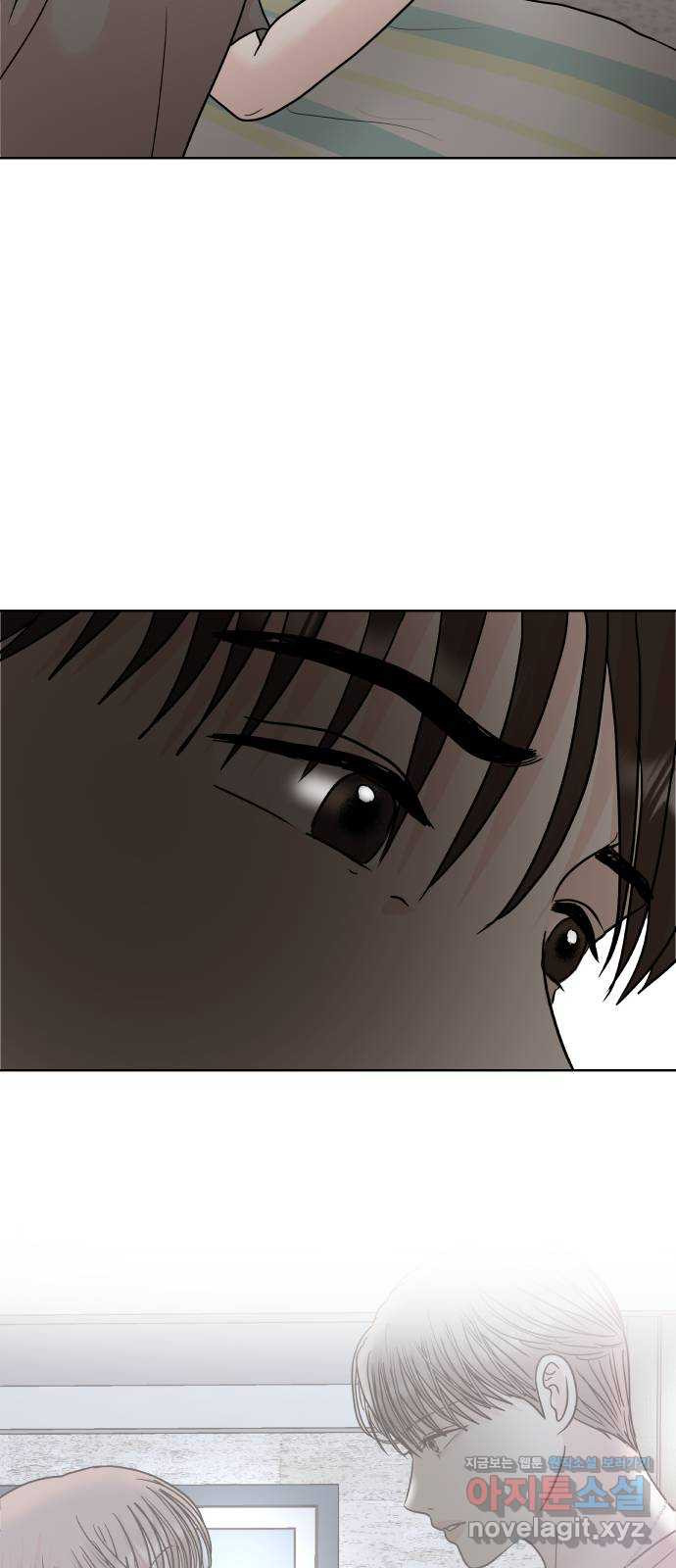 모노마니아 24화 14