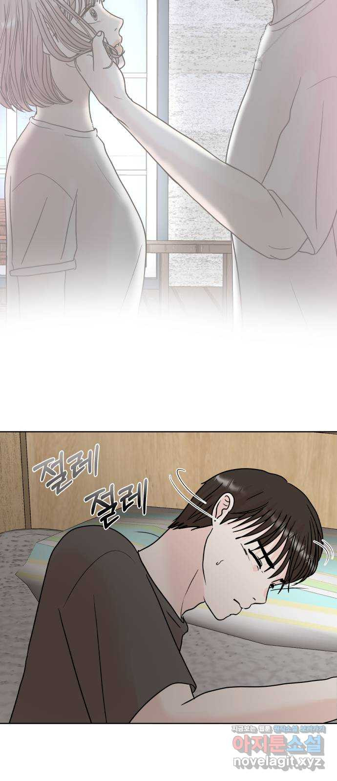 모노마니아 24화 15