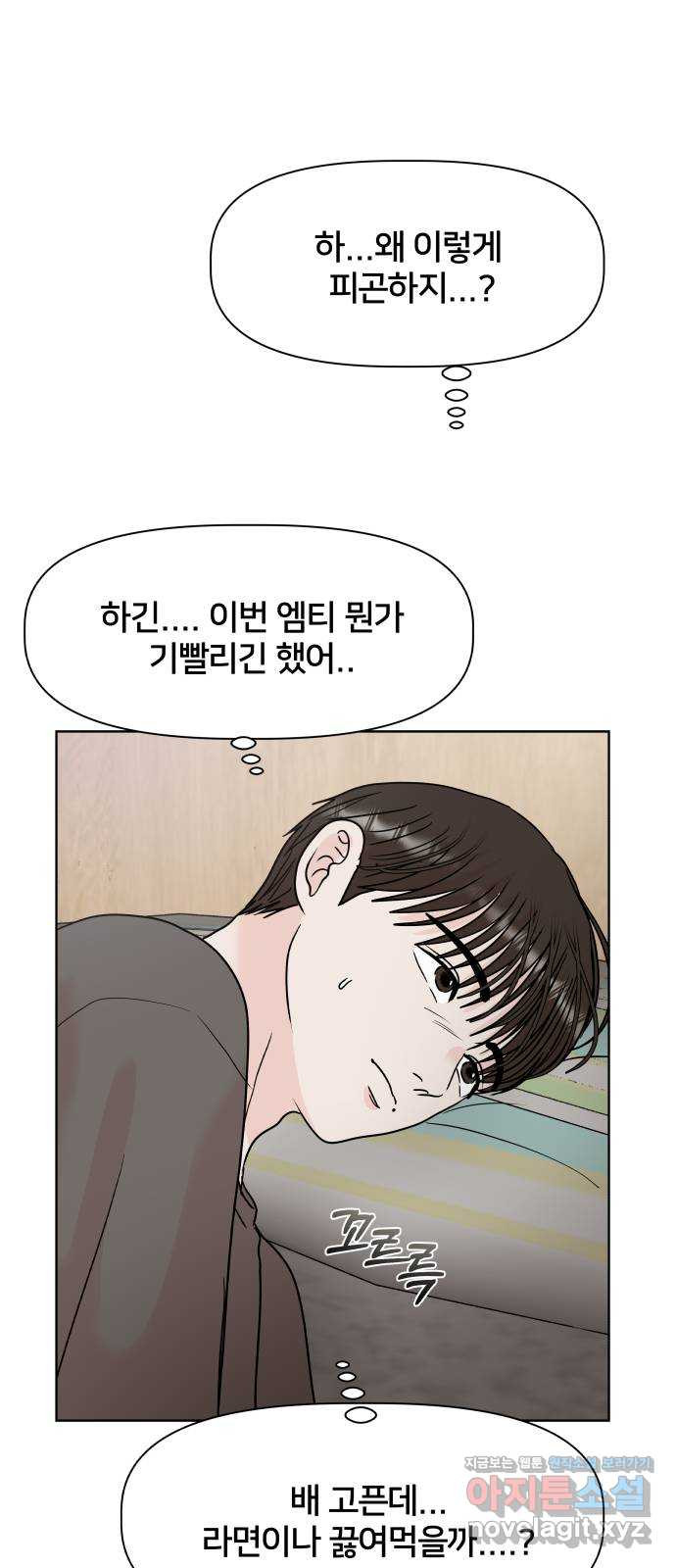 모노마니아 24화 16