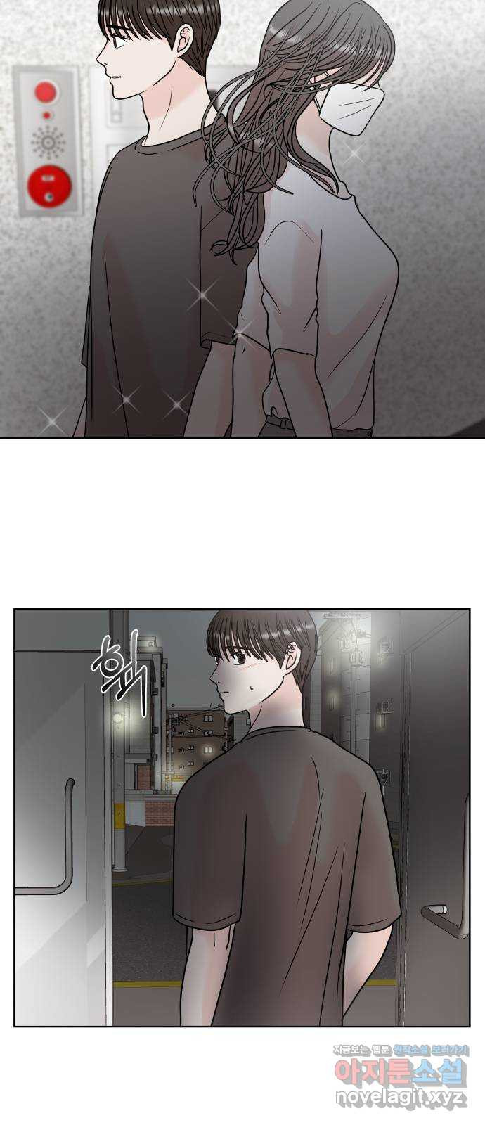 모노마니아 24화 18