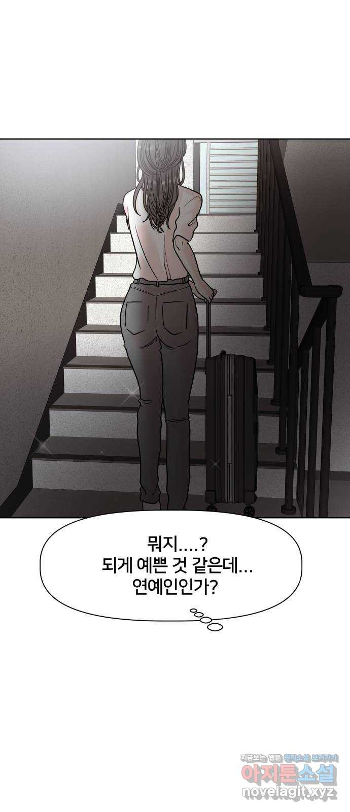 모노마니아 24화 19