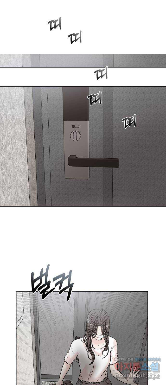 모노마니아 24화 20