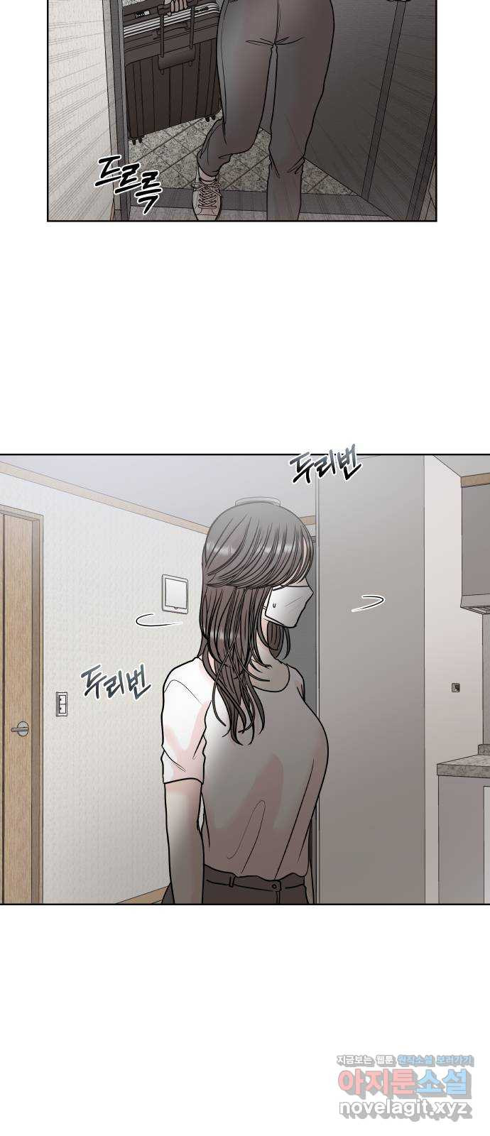 모노마니아 24화 21