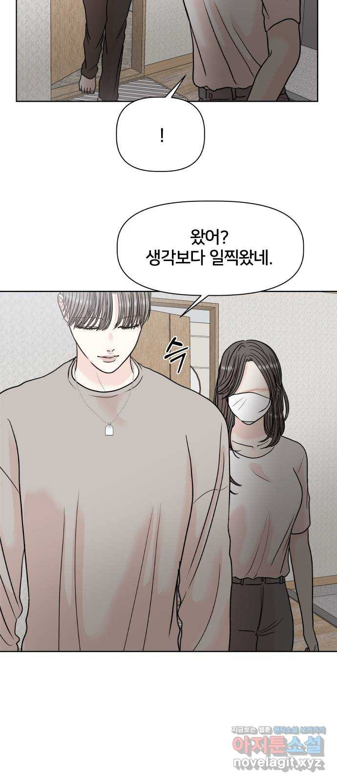 모노마니아 24화 23
