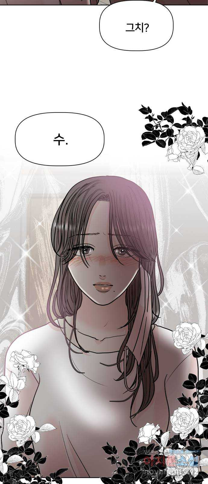 모노마니아 24화 27
