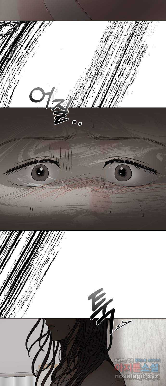 모노마니아 24화 42