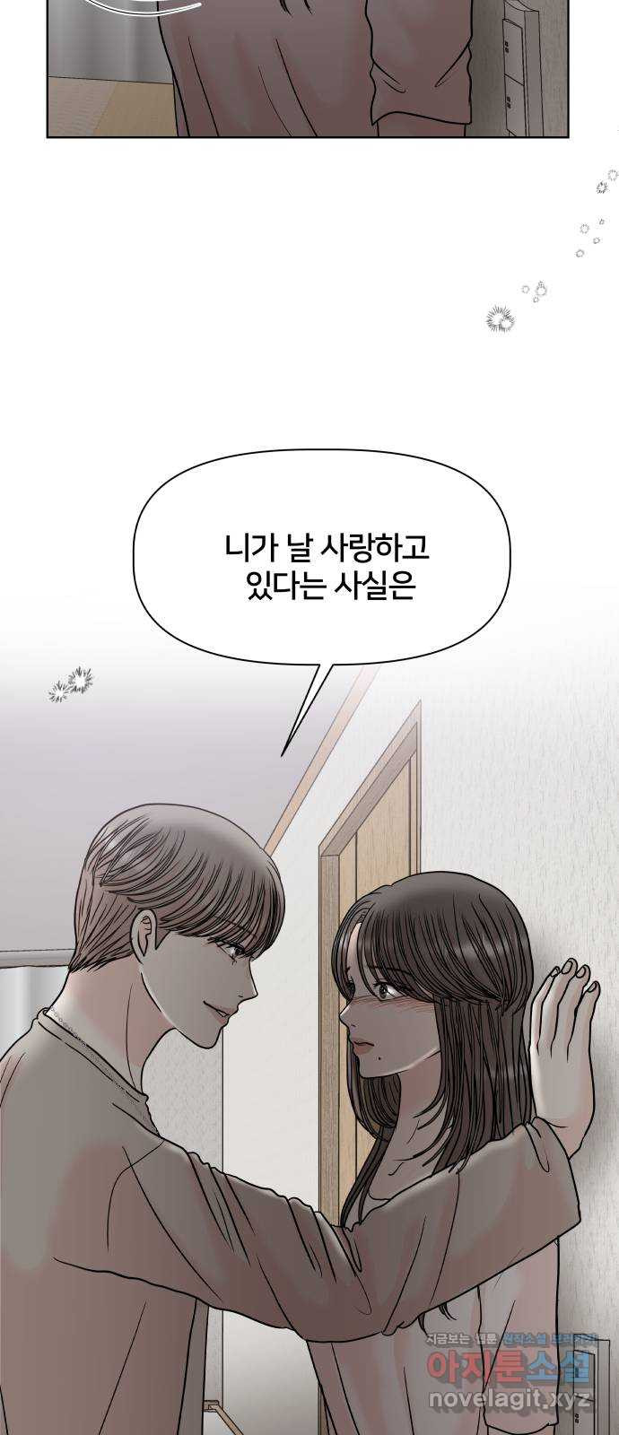 모노마니아 24화 44