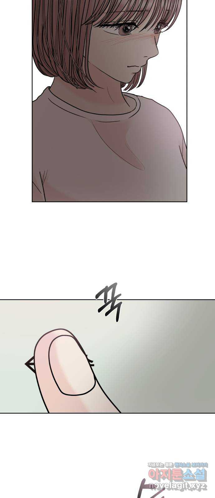 모노마니아 24화 57