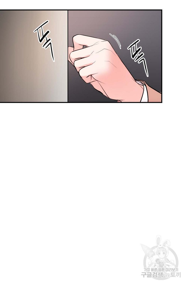 한겨울은 답이 없다 6화 6