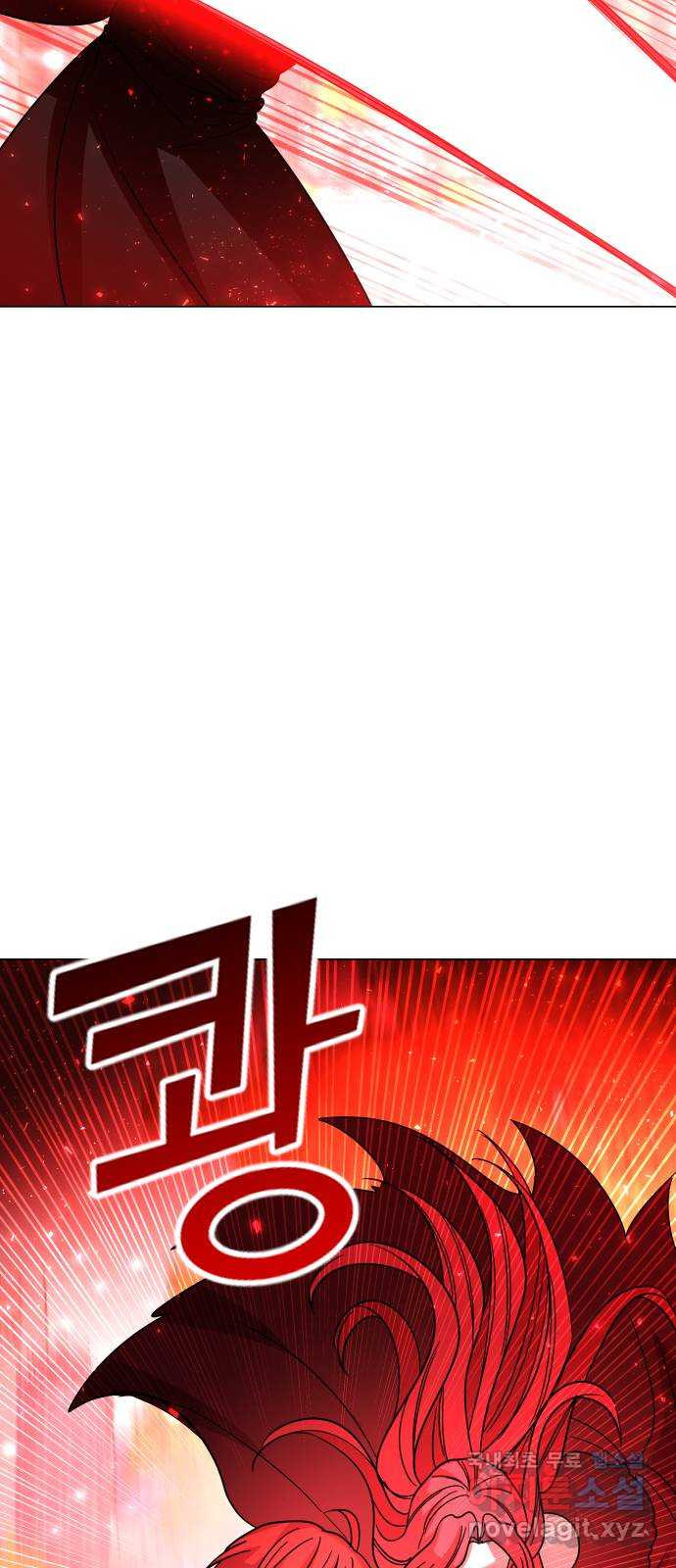 오로지 오로라 91화-이상한 삼각관계 41