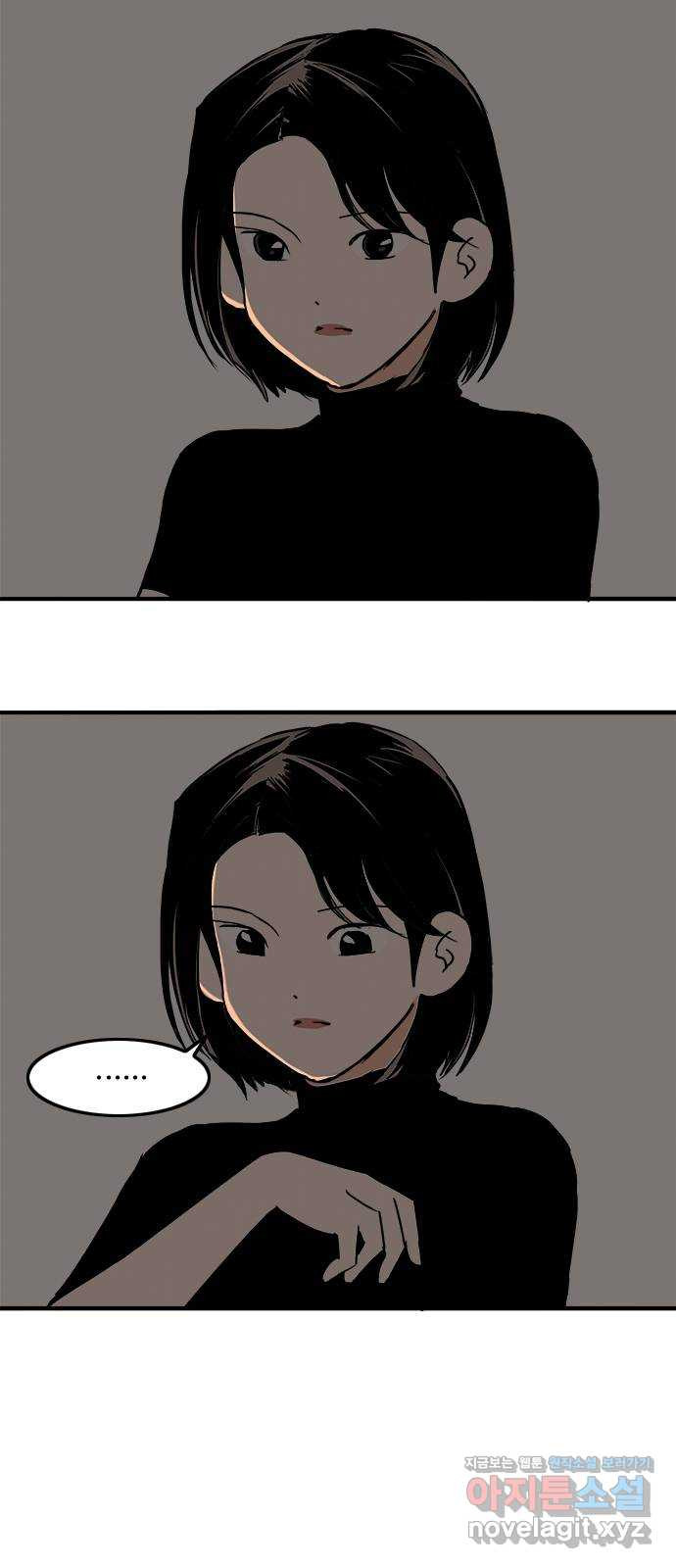 하루의 하루 48화 수영누나의 마음 6