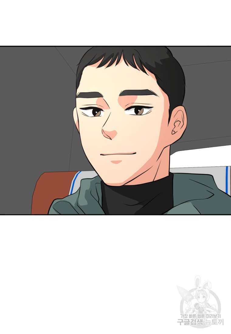 골든 프린트 4화 3