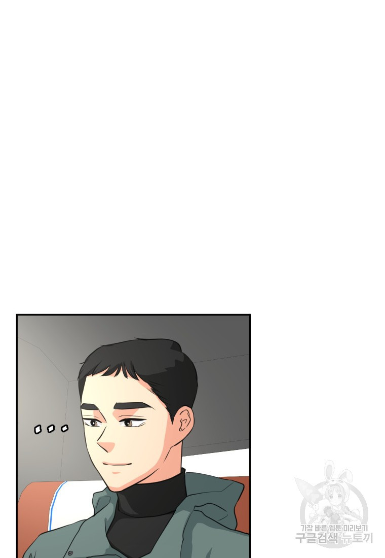 골든 프린트 4화 8