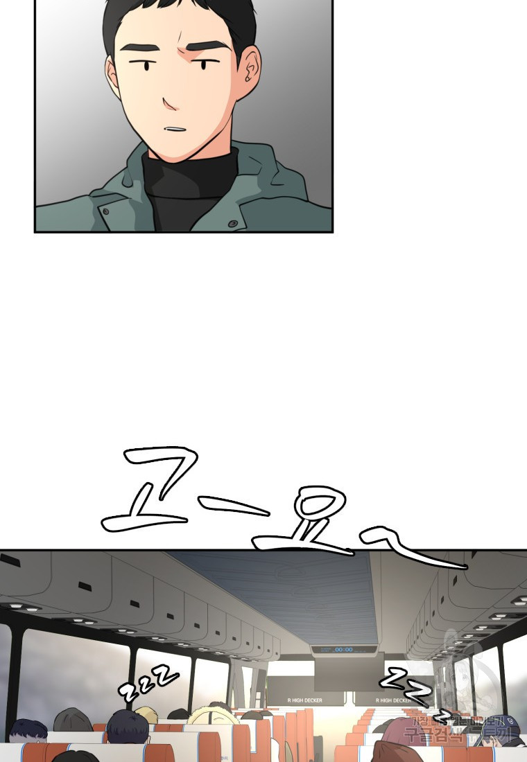 골든 프린트 4화 14