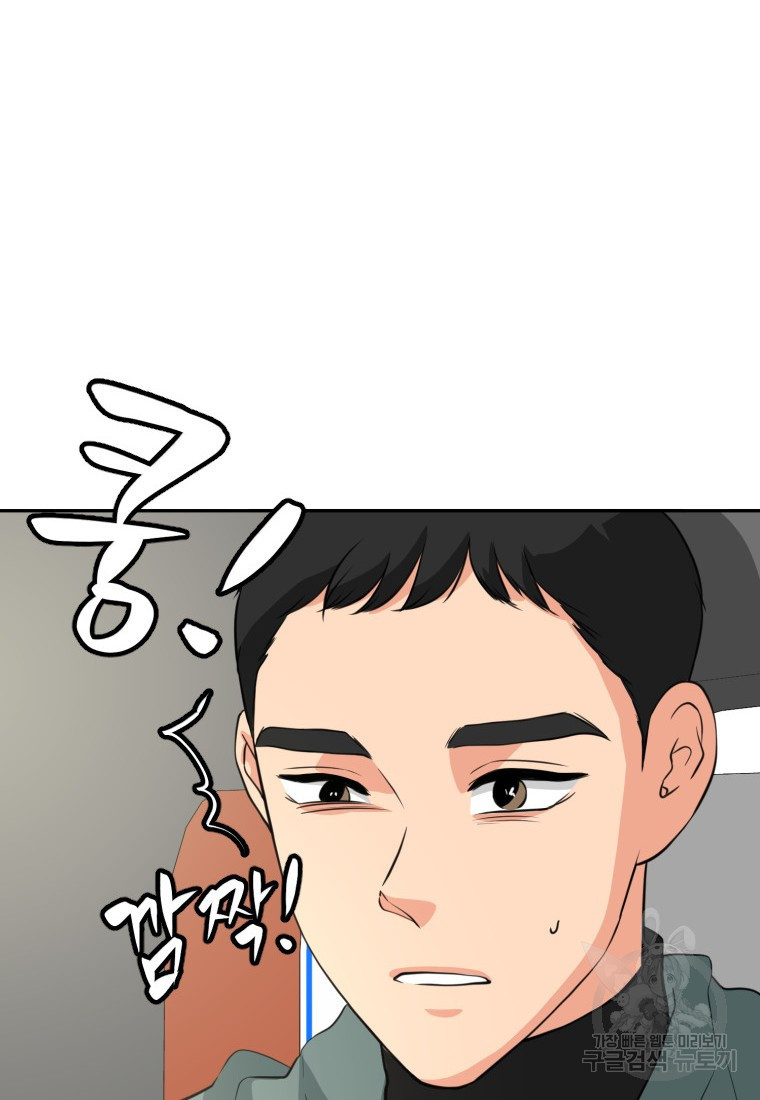 골든 프린트 4화 20