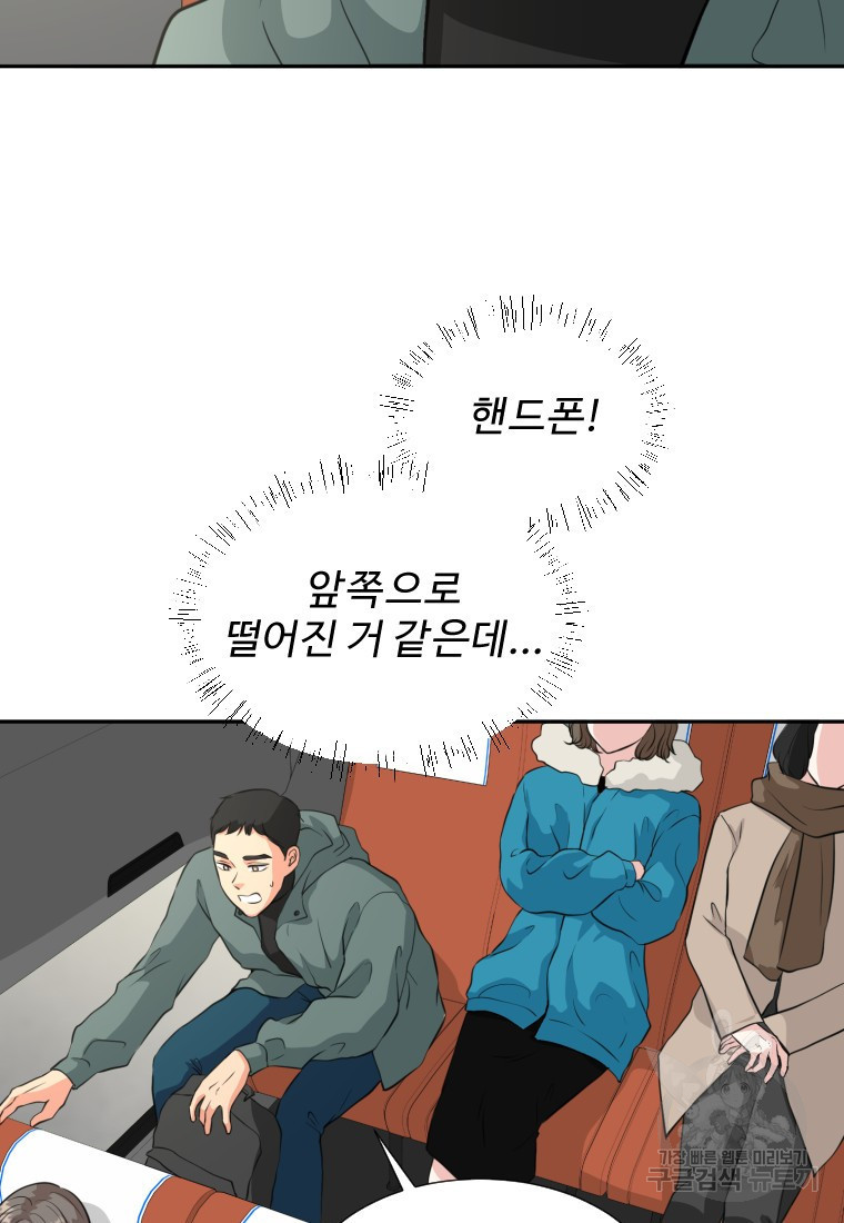 골든 프린트 4화 21