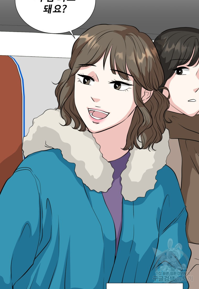 골든 프린트 4화 25