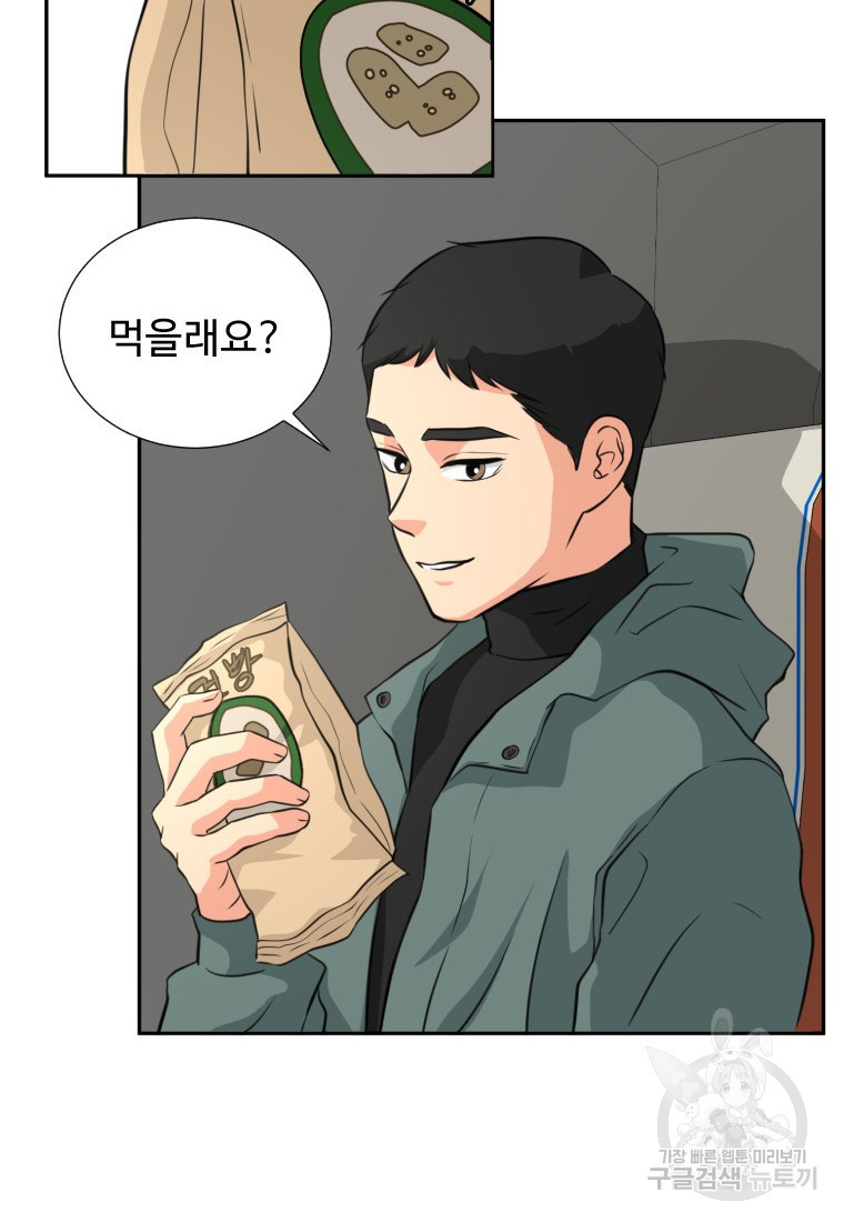 골든 프린트 4화 32