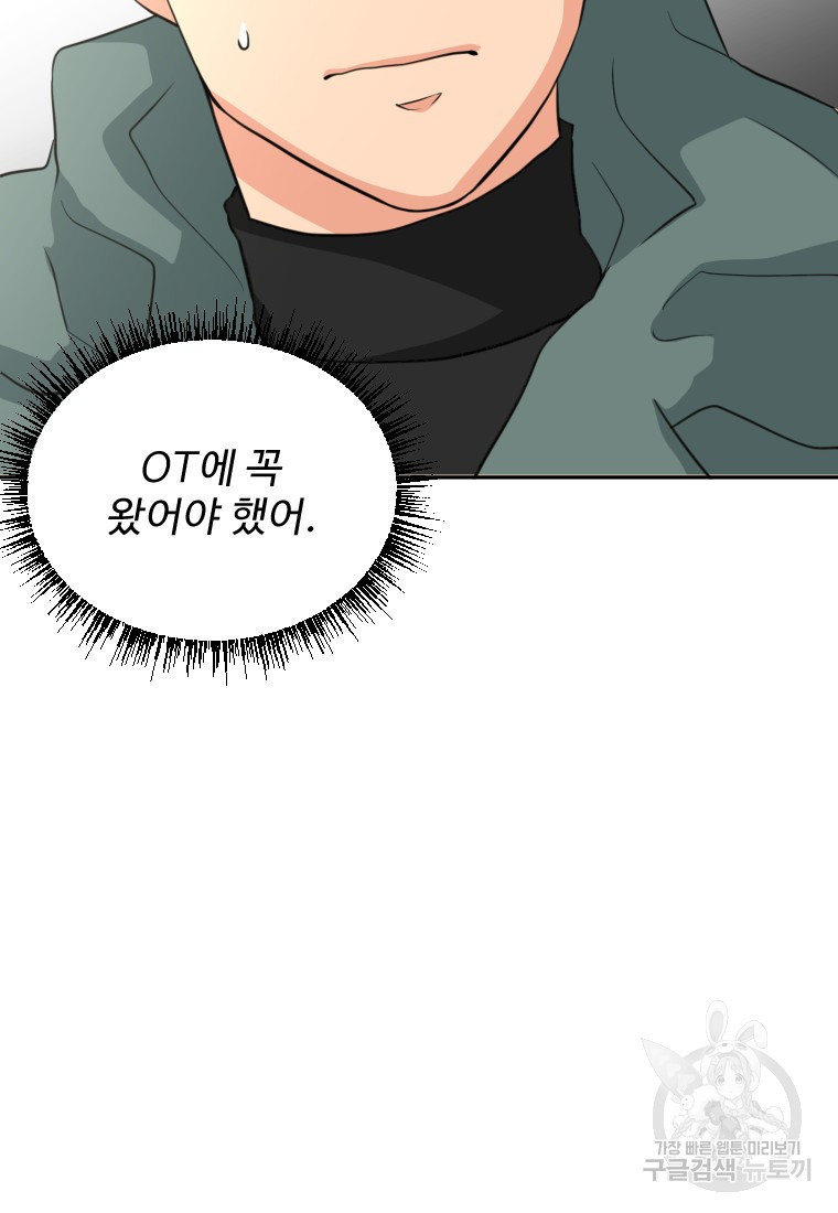 골든 프린트 4화 42