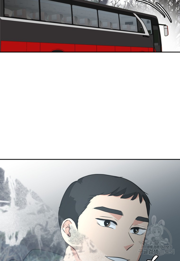 골든 프린트 4화 44