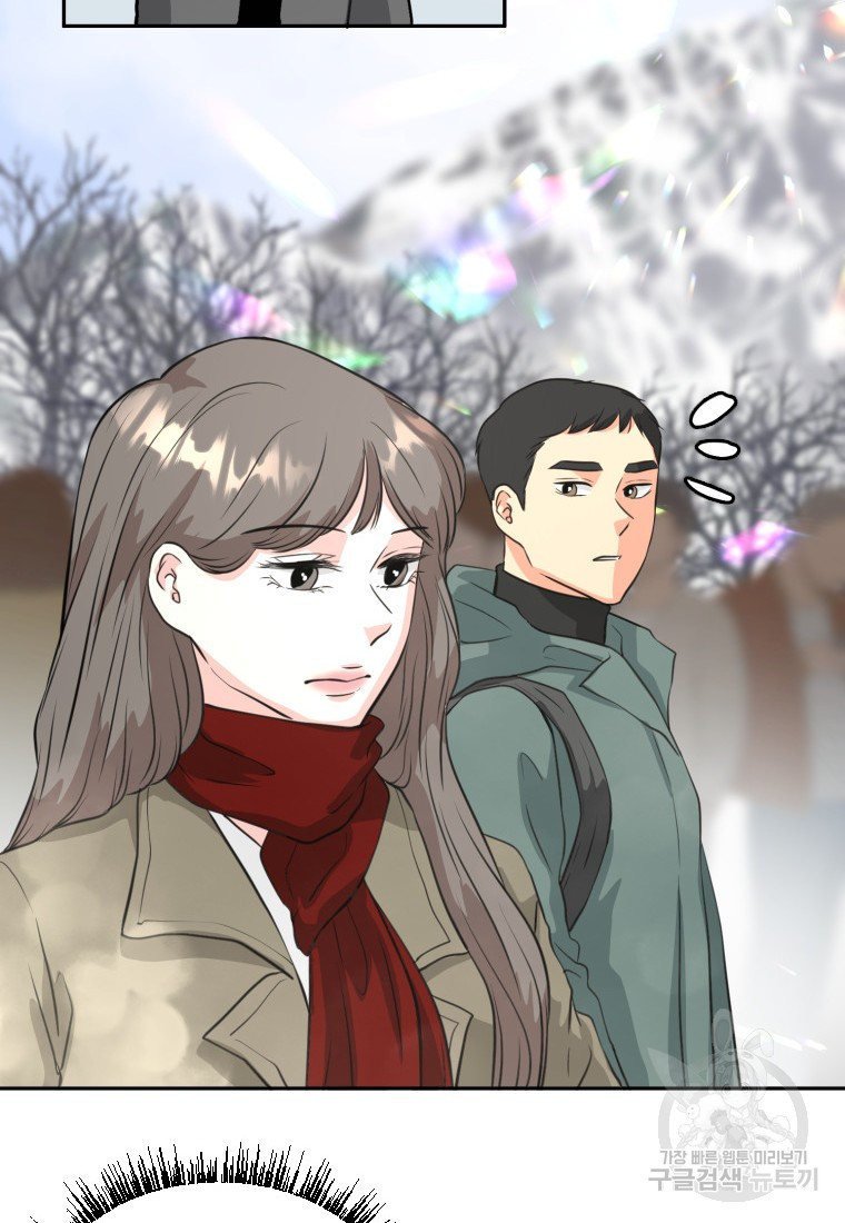 골든 프린트 4화 58
