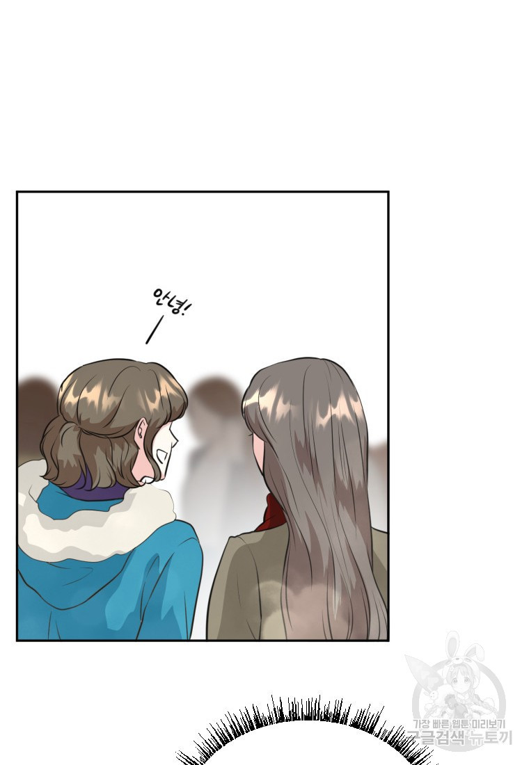 골든 프린트 4화 61