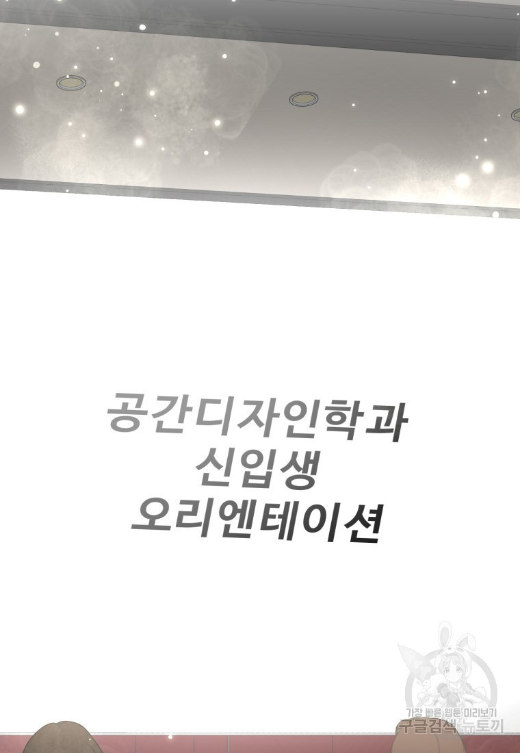 골든 프린트 4화 63
