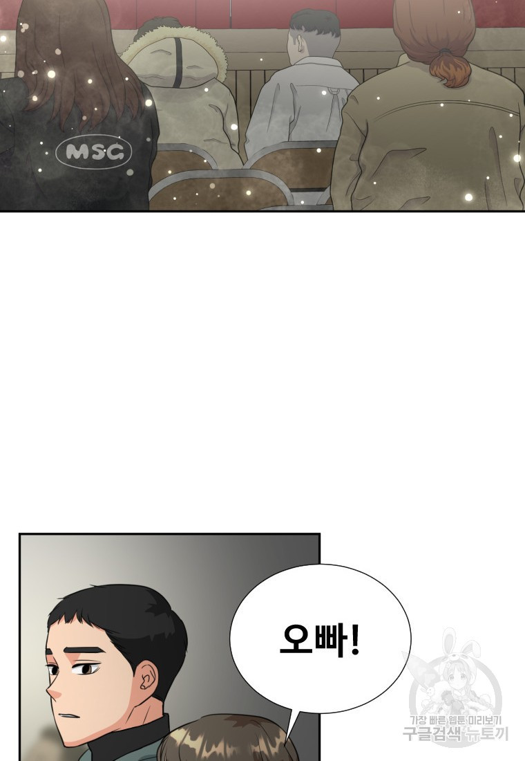 골든 프린트 4화 64
