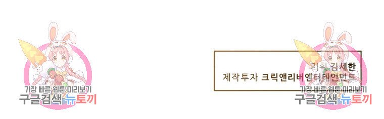 골든 프린트 4화 90