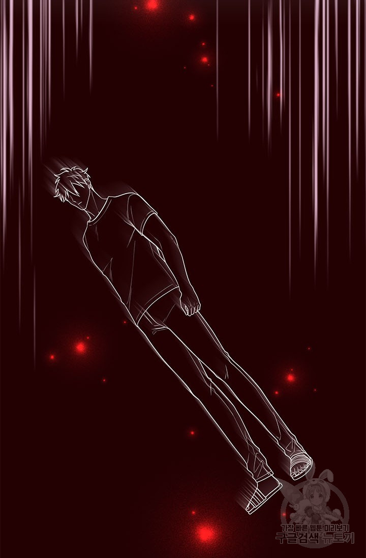 뽑기로 강해진 10성급 플레이어 18화 7