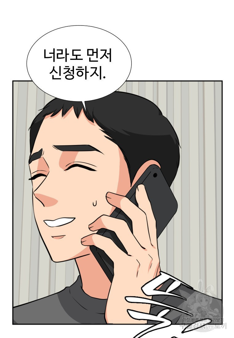 골든 프린트 11화 10