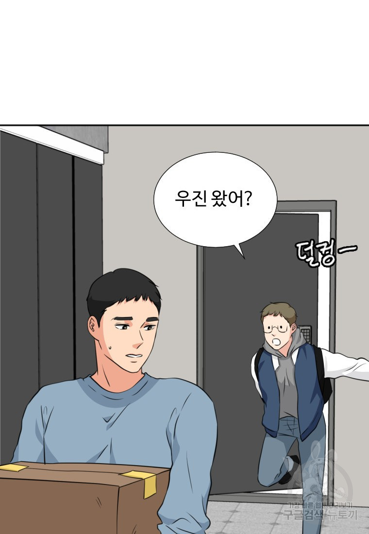 골든 프린트 11화 16