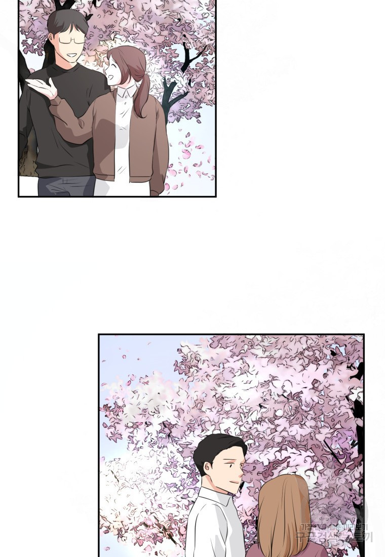 골든 프린트 19화 4