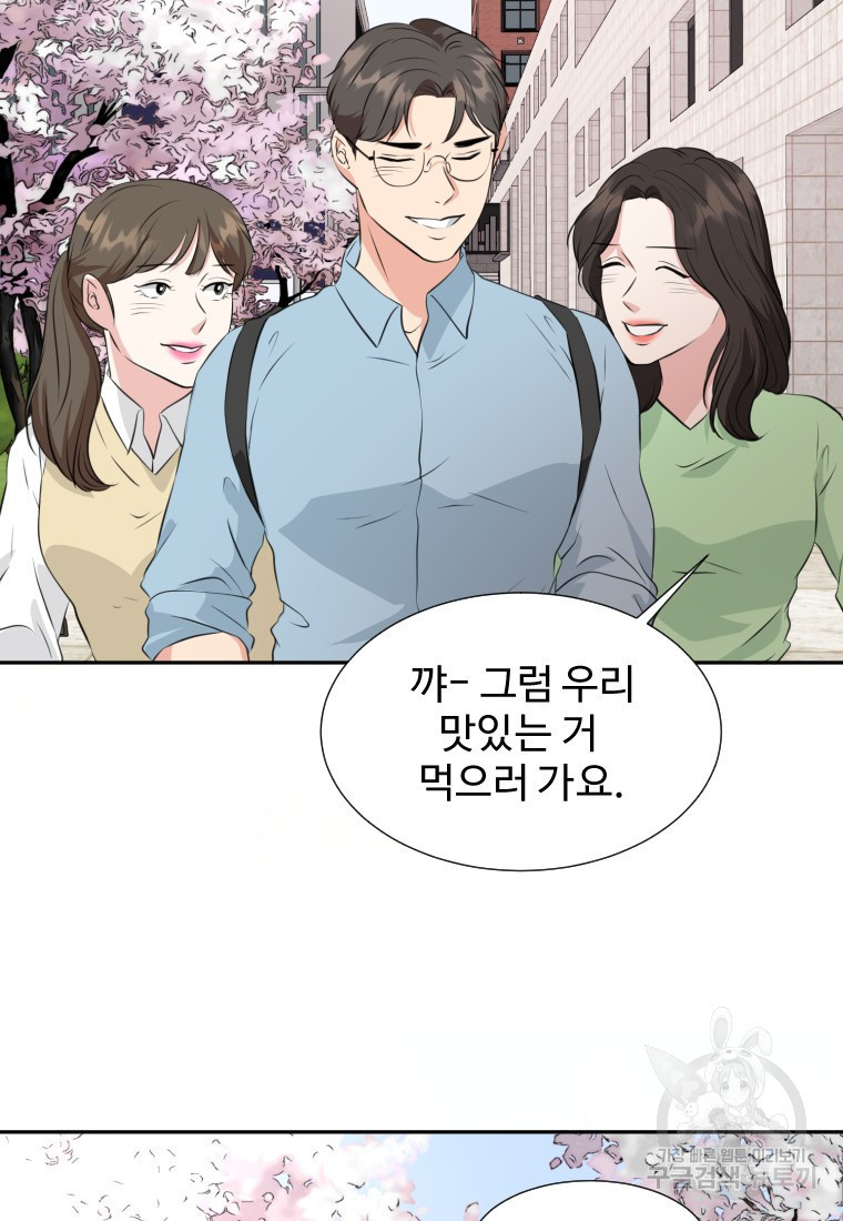 골든 프린트 19화 7
