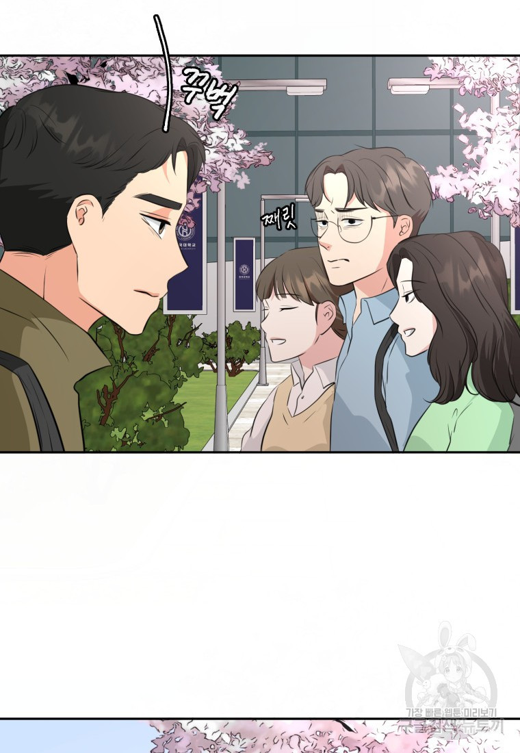 골든 프린트 19화 9