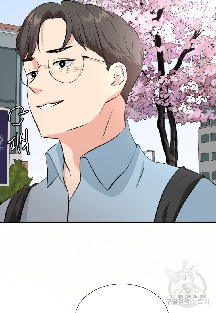 골든 프린트 19화 10