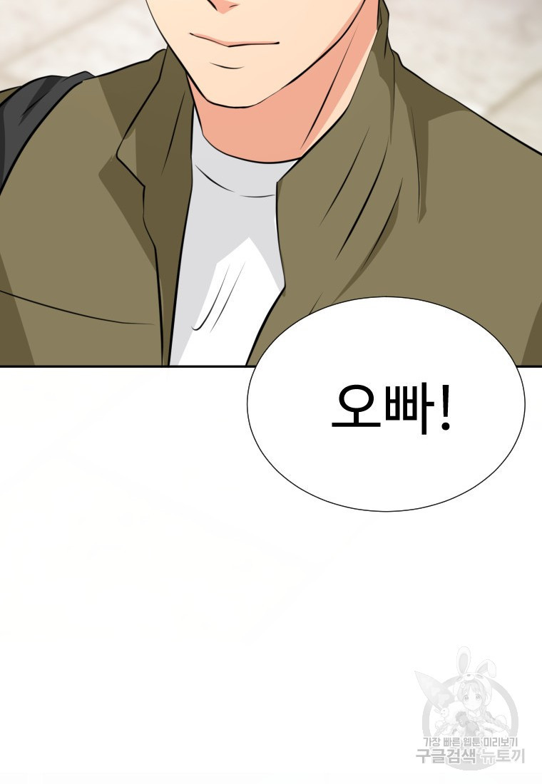 골든 프린트 19화 13