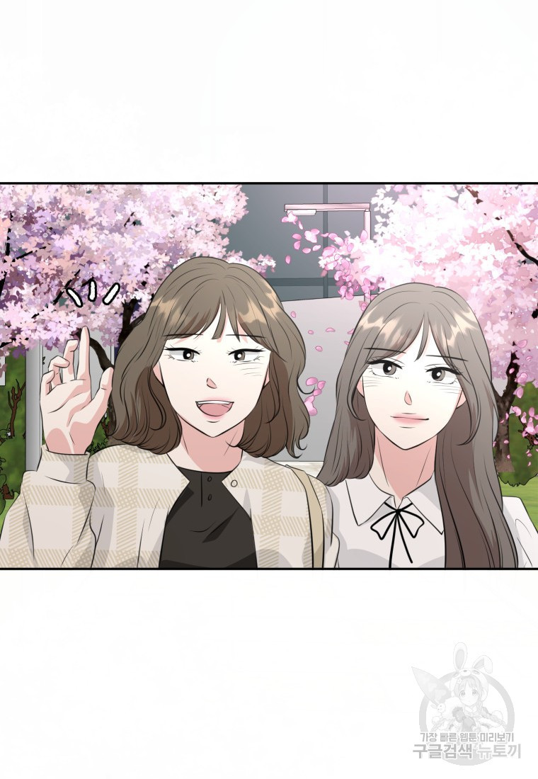 골든 프린트 19화 14