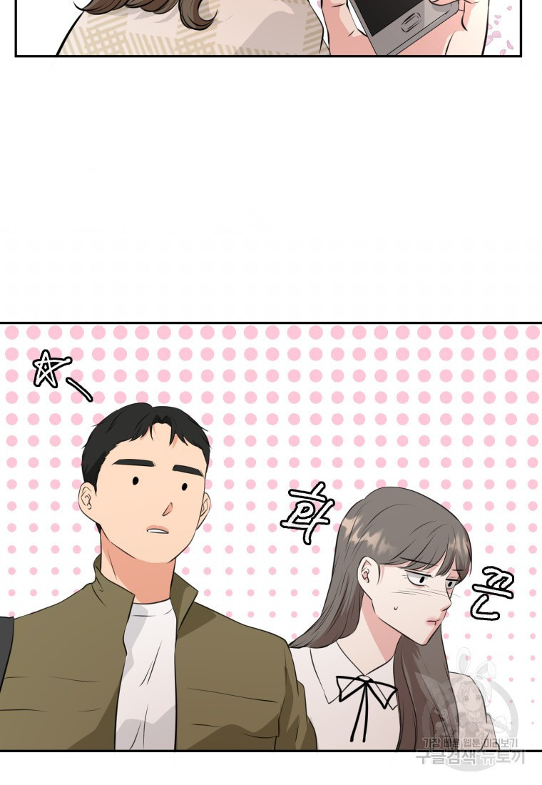 골든 프린트 19화 24