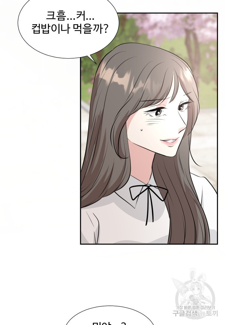골든 프린트 19화 26