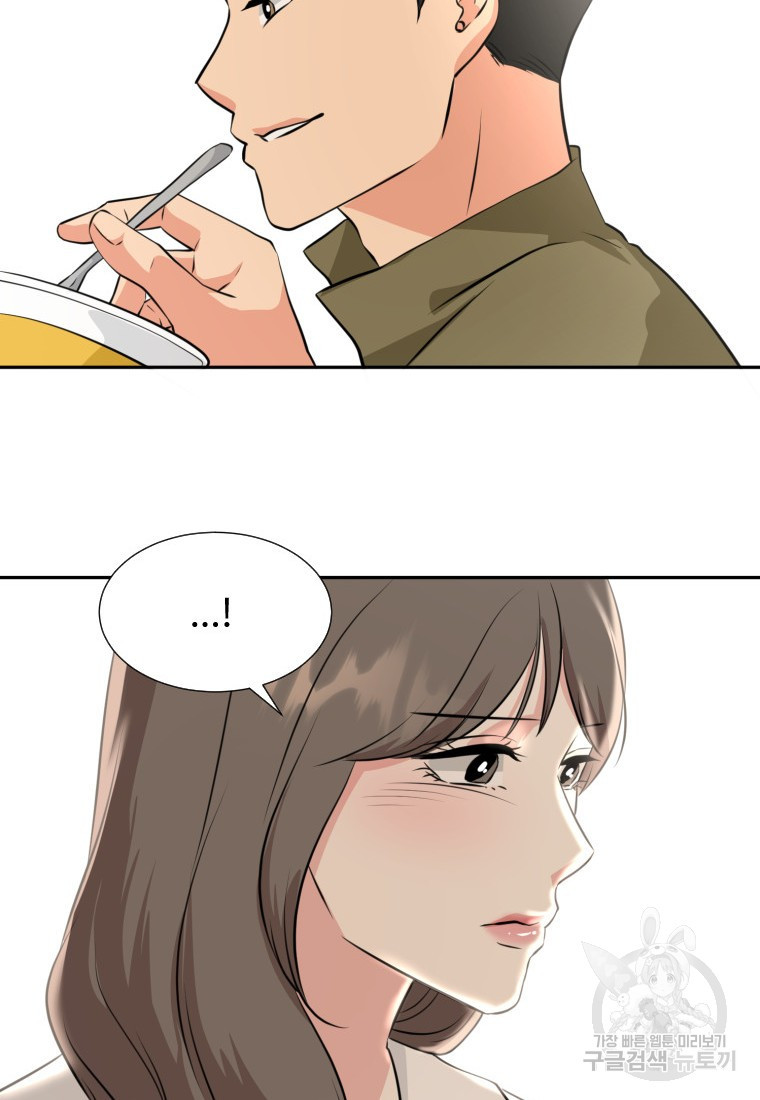 골든 프린트 19화 36