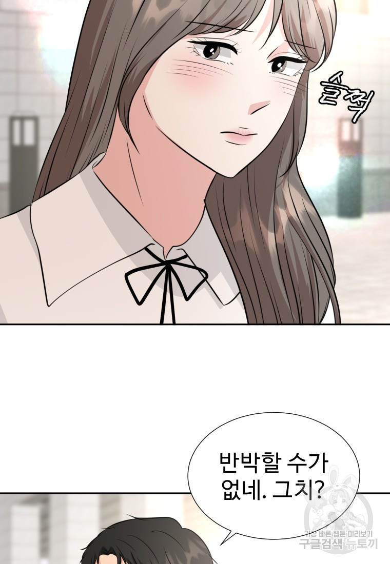 골든 프린트 19화 45